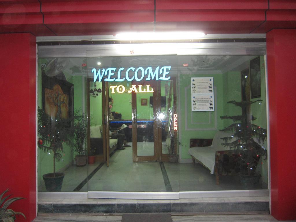 Anukul Guest House Bodh Gaya Luaran gambar