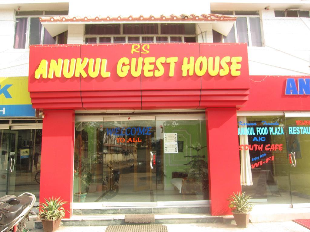 Anukul Guest House Bodh Gaya Luaran gambar